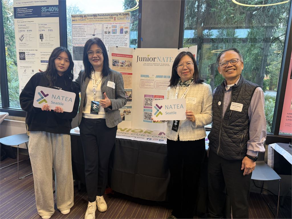 台美科技菁英齊聚西雅圖　NATEA Seattle 串聯AI產業與人才交流