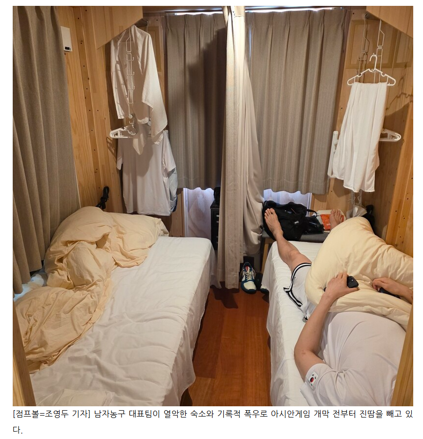 亞運／選手貨櫃屋條件差遭批評！韓媒揭男籃隊入住遇「床短、空間擠」克難備賽