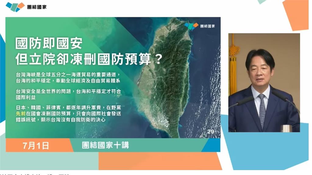 謝龍介嗆「藍白哪有亂刪預算？」遭卓冠廷狂打臉42秒…急打斷：你不要在這講