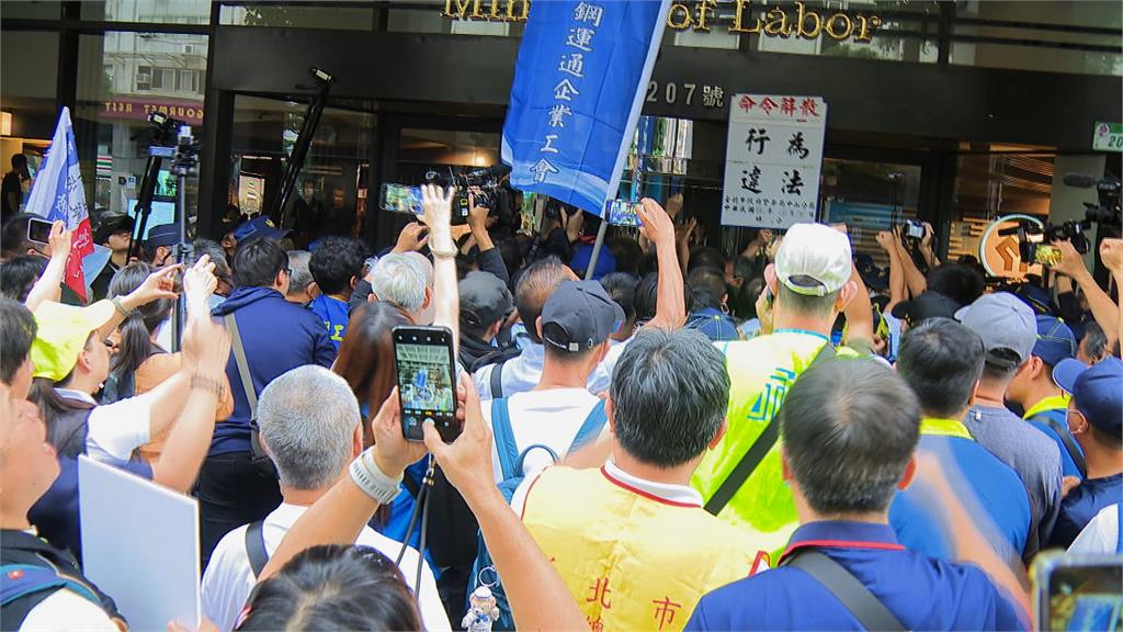 控中鋼運通「斷保船員」 企業工會衝撞勞動部抗議