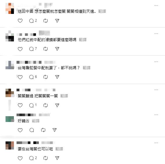 武統中配+1!關關曾喊「早點統一」…現「悄改名+刪影片」被抓包:還知道怕
