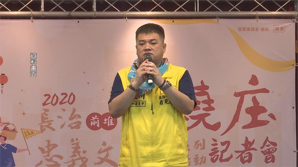 屏東長治鄉長古佳川涉不實核銷詐取財物 法院裁定收押禁見