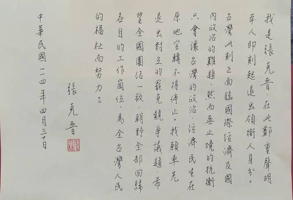 張克晉罷吳思瑤「中途急下車」!周軒揭「退出內幕」:國民黨沒人說實話