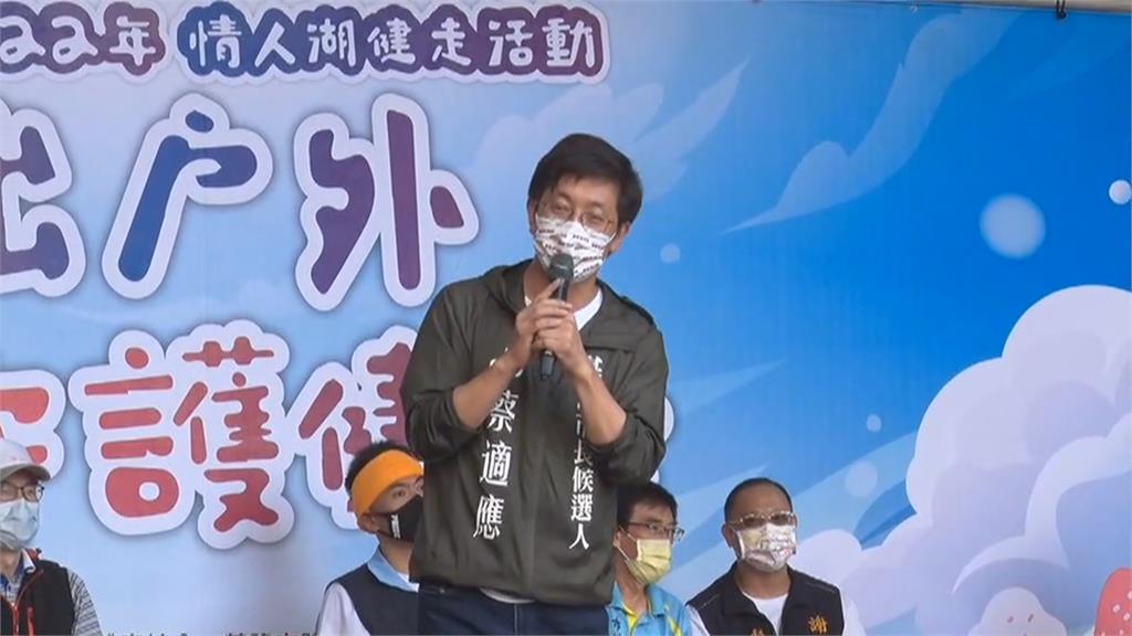 國民黨嗆蔡適應與黑道關係匪淺 平面媒體曝謝國樑非立委也成黑道壽宴「座上賓」