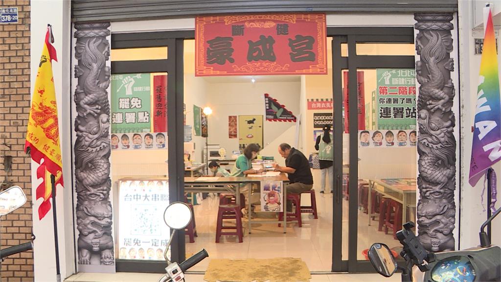 台中「罷免慧成宮」人氣夯 友宮「斷健豪成宮」開壇