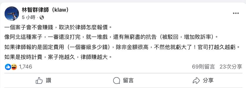 阿北「求交保停押」敗了!柯文哲案1情況「拖越久、賺越大」律師說了