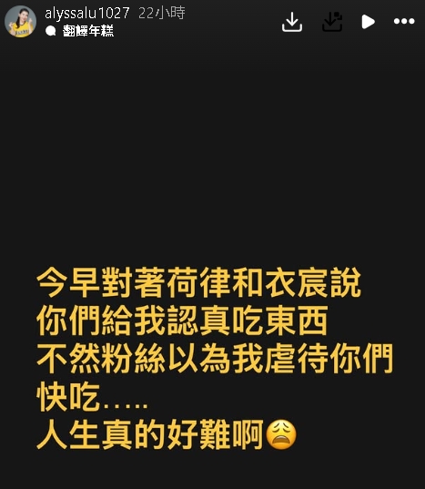 邊荷律減4KG「瘦出超絕腰身」過頭了?經紀人揭1幕急下令:給我認真吃東西