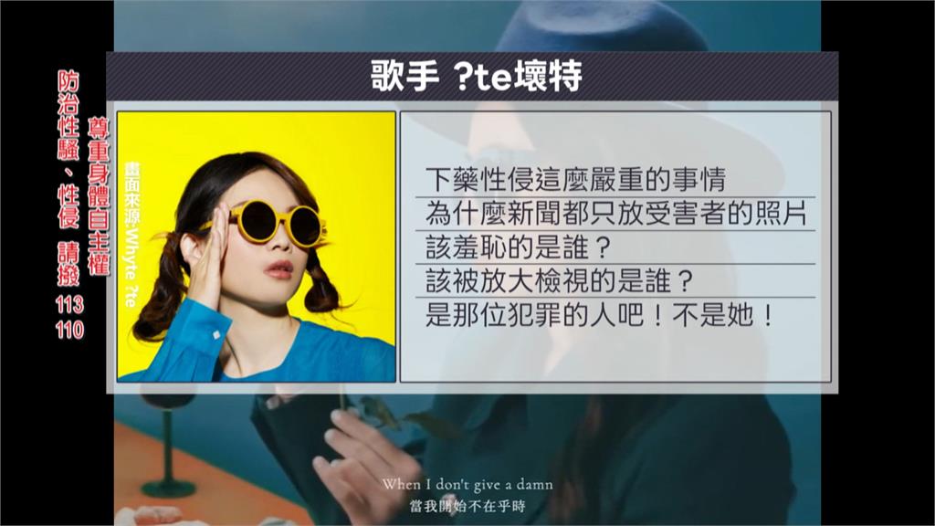 政壇第一槍!江祖平自爆遭侵害 高嘉瑜聲援:沉默是邪惡幫兇