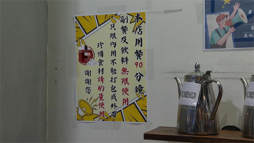 吃到飽火鍋有吃又有拿？　客自備塑膠袋打包自助吧食材