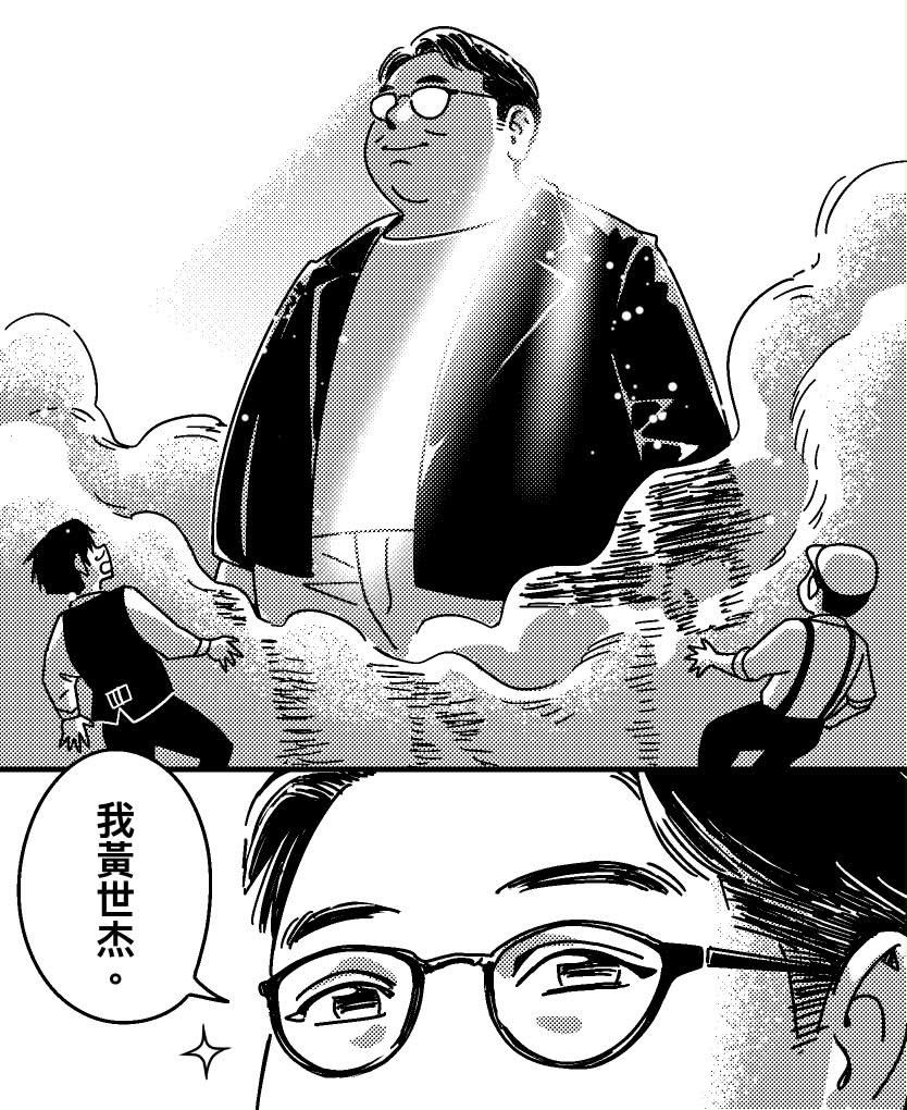 黃世杰、沈伯洋都畫進作品 名漫畫家相挺再創新高度
