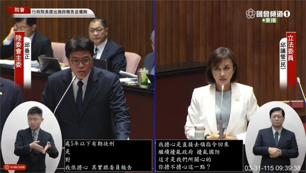 快新聞/鄭麗文赴中恐有大麻煩!若做「這2事」最重關5年 陸委會證實了