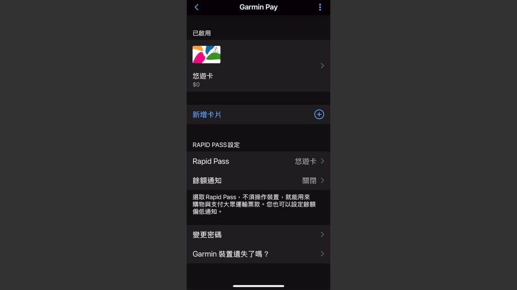 受到大老闆們的愛「戴」?Garmin Instinct 3 體驗分享