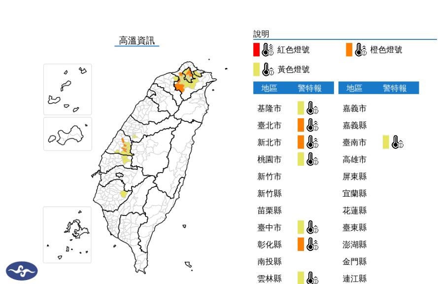 快新聞/假日出遊注意!8縣市熱浪來襲 「這3地」慎防36度高溫