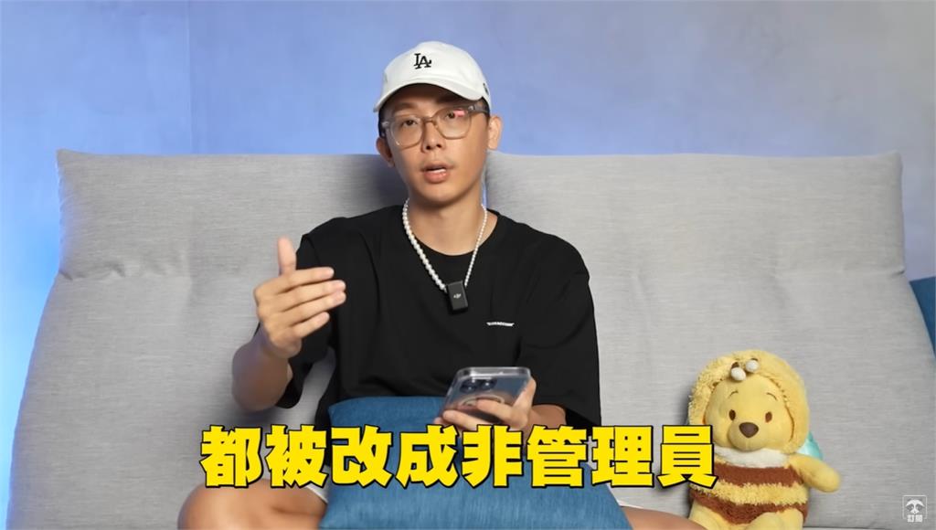 酷炫「下載1檔案」遭盜刷11萬!事發過程曝光 酷炫遭盜刷11萬…竟是「下載1檔案」惹禍!他揭事發過程:完全刪不掉