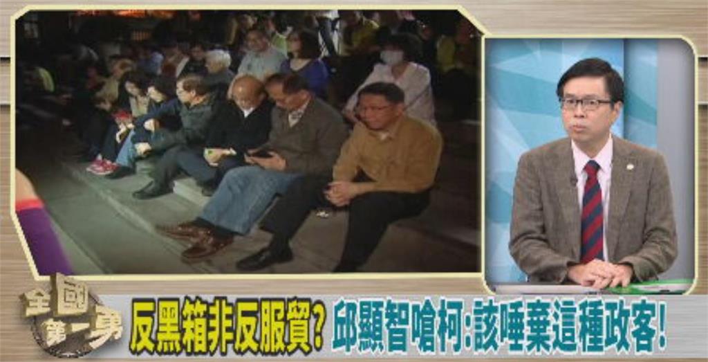 柯文哲說要重啟服貿　羅浚晅：「柯就是中國的螺絲釘，釘在台灣未來的生命線」