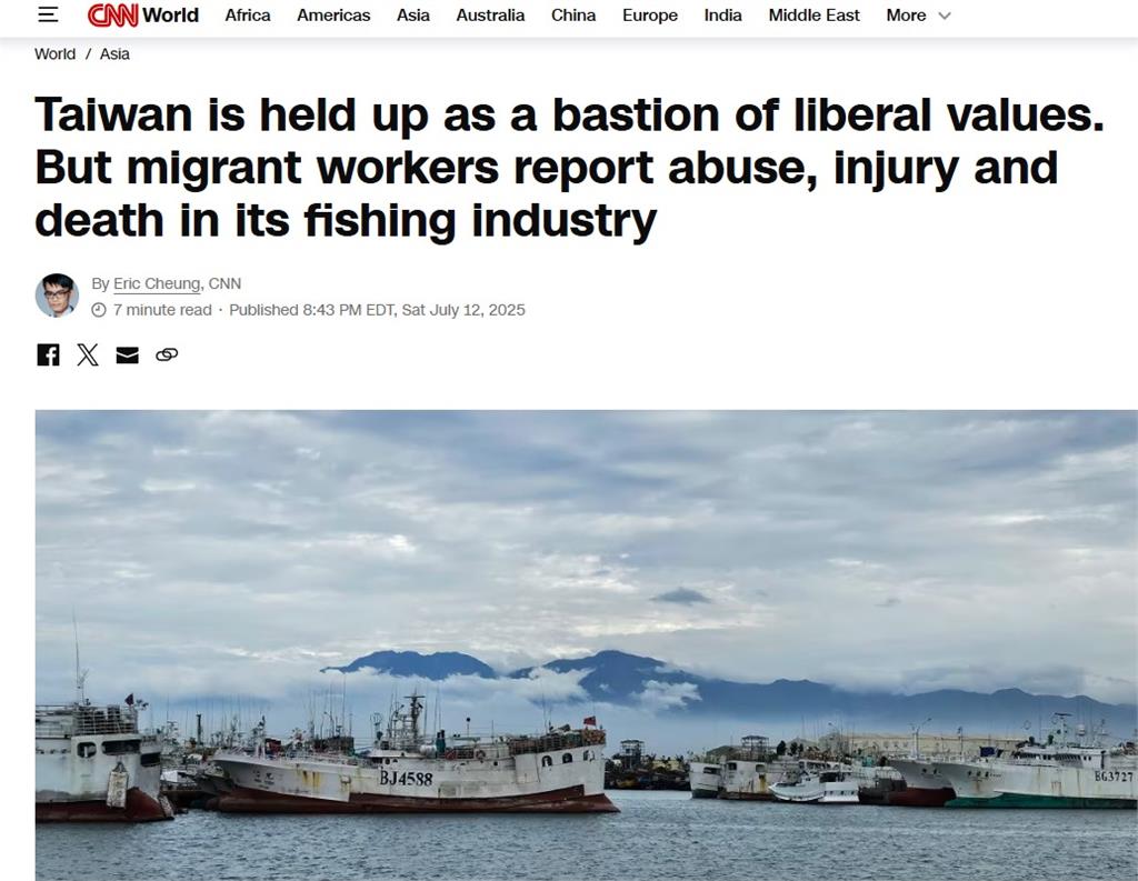 快新聞／人權形象蒙塵！CNN大篇幅報導　台遠洋漁船疑涉奴役外籍移工