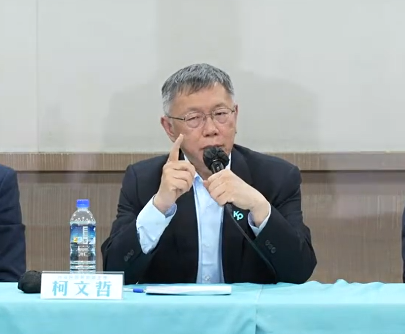 柯文哲宣判/黃國昌控北檢「羅織罪名」!明日發動全國動員令「329上凱道」