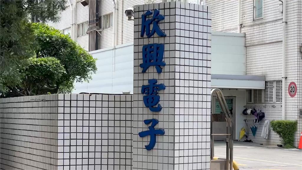 漲多休息?載板三雄,景碩盤中跌逾7%