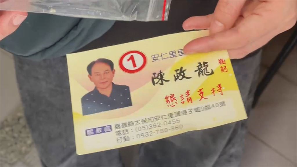 嘉義里長陳政龍騎車自撞電桿身亡　「當地僅兩人參選」　選舉活動延期