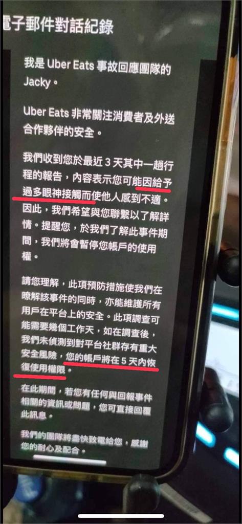 快新聞/外送員小心!遭客訴「過多眼神接觸」恐停權 工會怒轟:荒謬至極