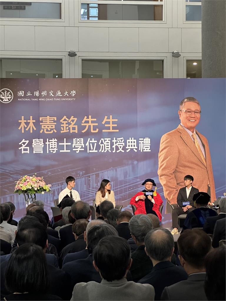 林憲銘獲頒陽明交大名譽工學博士 前老闆施振榮親自出席致詞
