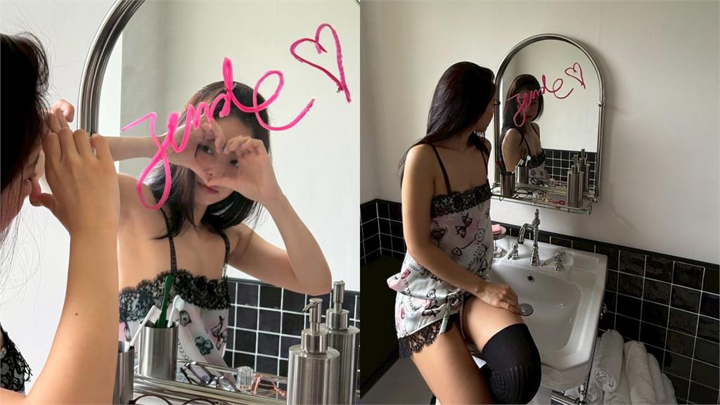 Jennie「藕粉蕾絲照」曝!大玩「性感誘惑」吸引廣大粉絲朝聖 Jennie最新畫報「藕粉蕾絲裝」公開!大玩「性感誘惑」289萬粉嗨洗愛心