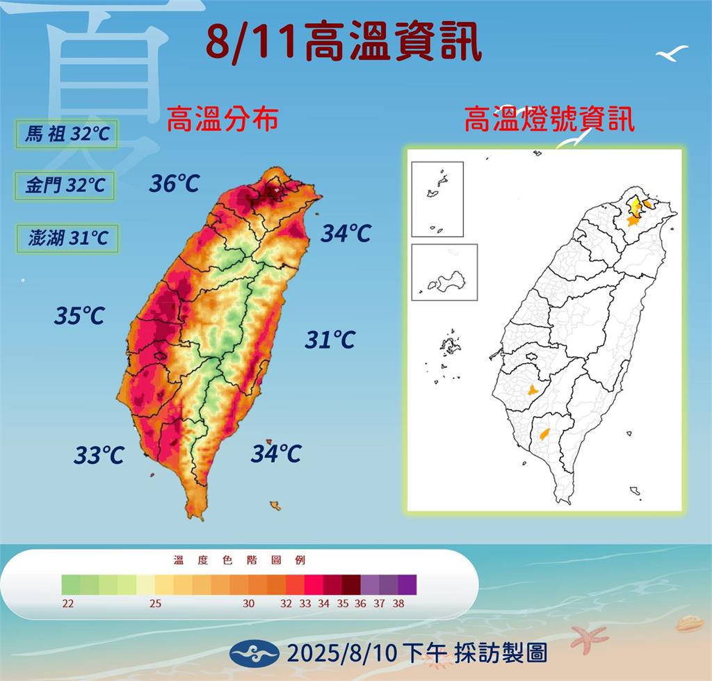 快新聞/「楊柳」恐變中颱!2種可能路徑影響曝光 「這天起」雨勢趨緩