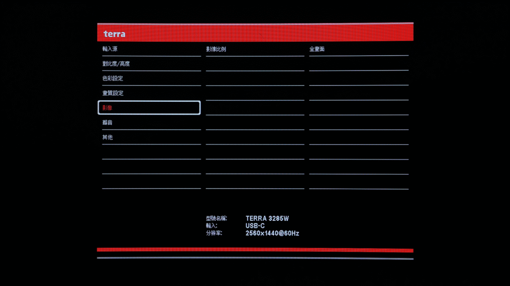 平價 2K 解析度 180Hz 曲面螢幕 terra 3285W HA，支架意外地出色