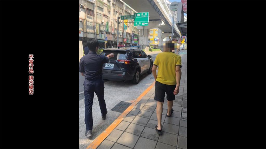 不滿家人違規被拍攝！　七旬老翁騎走對方腳踏車