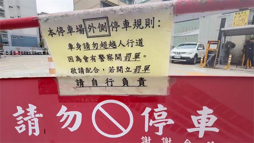 民眾台中用餐停特約停車場遭開單 警:車尾占用人行道