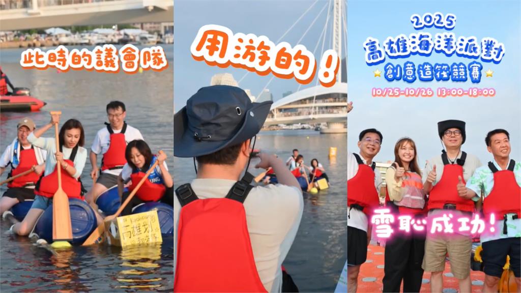 邱議瑩、林岱樺、許智傑爭高雄市長!陳其邁當面「脫口大實話」網笑:好調皮