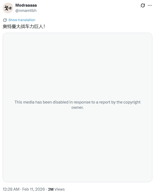 中國網友AI生成惡搞「超人力霸王爆打高市早苗」挨轟！日版權方不忍出手了