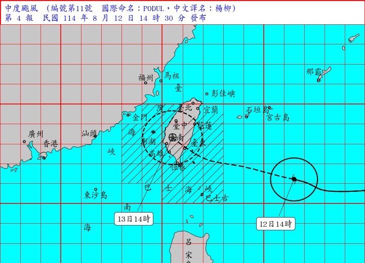 楊柳!氣象粉專示警:風雨非常可怕