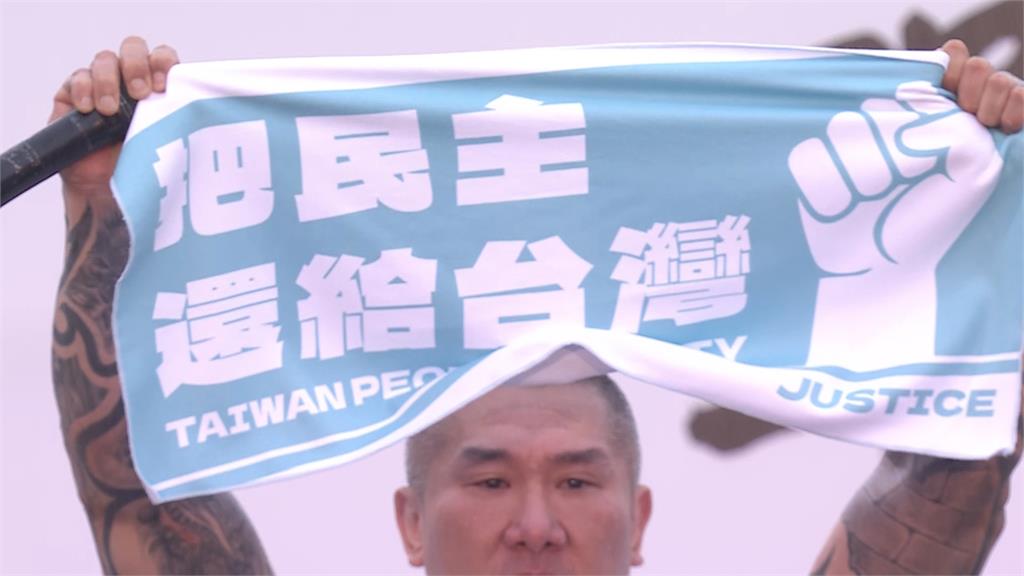 國民黨號召凱道集結 黃國昌、館長激動演說搶風頭