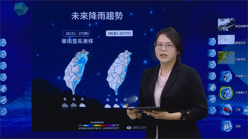 快新聞/再冷兩天!明晨桃竹苗低溫恐降至10度 氣象署曝「這天」起回暖