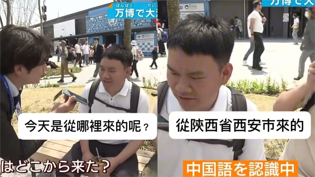 中國研發「超派翻譯機」?遇自家人竟無情嗆「這1句」…全網笑翻:中日要開打了
