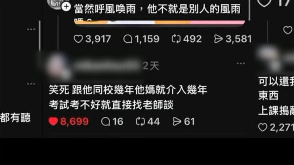 萬美玲兒遭爆霸凌惡行曝光! 母子低調不回應