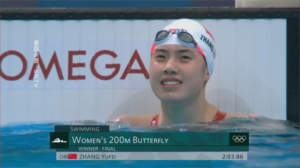 中國張雨霏破奧運紀錄　200米蝶泳「80分鐘內奪兩金」