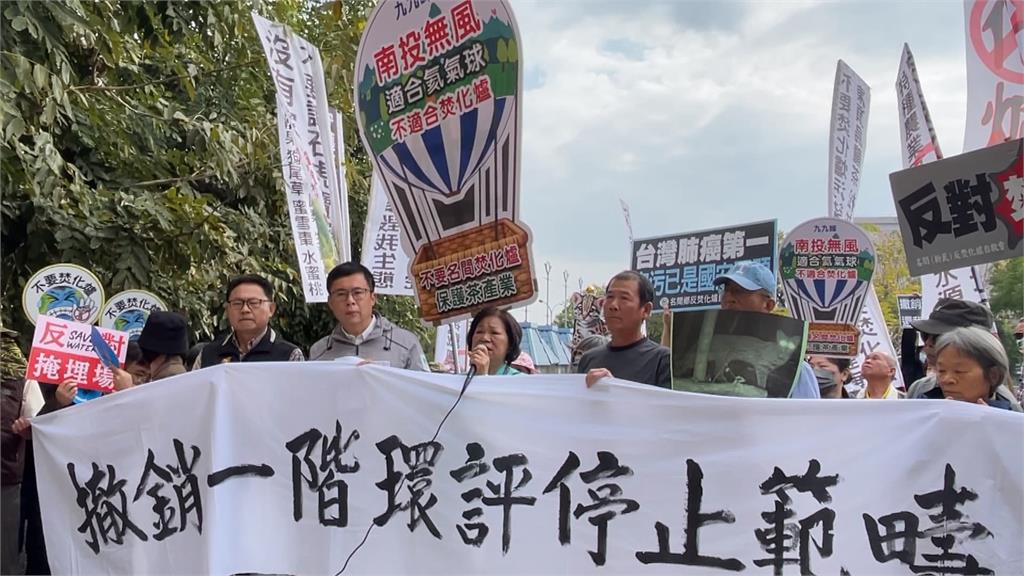 名間焚化爐二階環評會　民眾咬警、捶到手流血爆激烈衝突