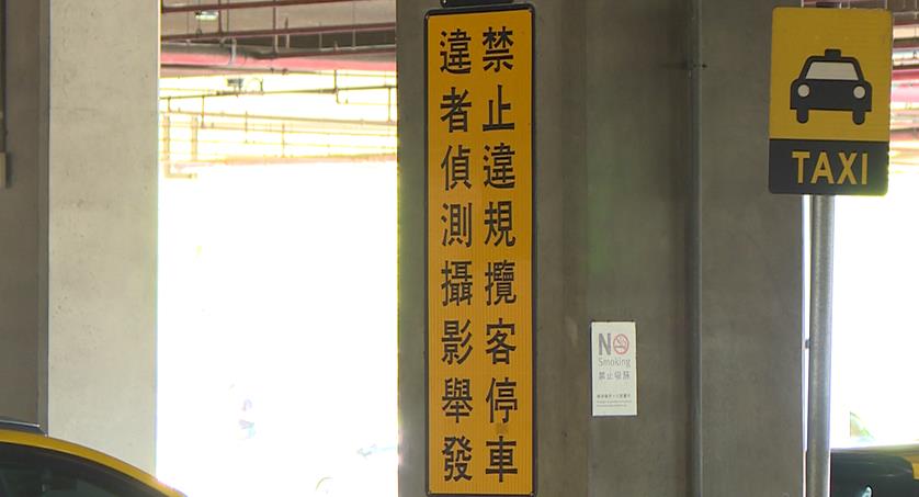 搶載客爭執!高鐵台中站「特約vs.巡迴」兩派小黃互嗆 驚動員警到場排解糾紛