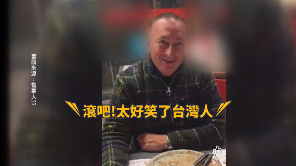 獨！義大利披薩店拍片公審台灣遊客 團員回國接受民視採訪還原真相