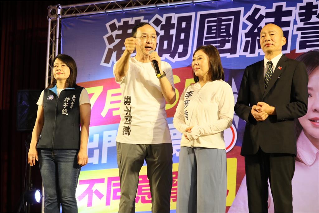 快新聞/傳政院擬不編預算因應普發現金 朱立倫不滿:若違民意大罷免將大失敗