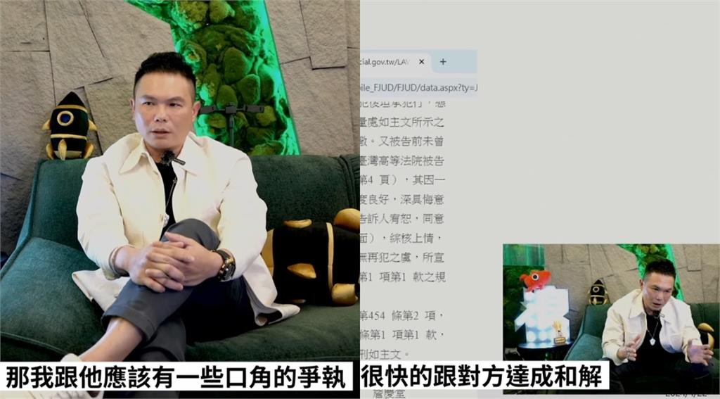 超哥遭起底「酒駕、毆打醫護」前科!怒還原「2黑歷史真相」:很快就和解