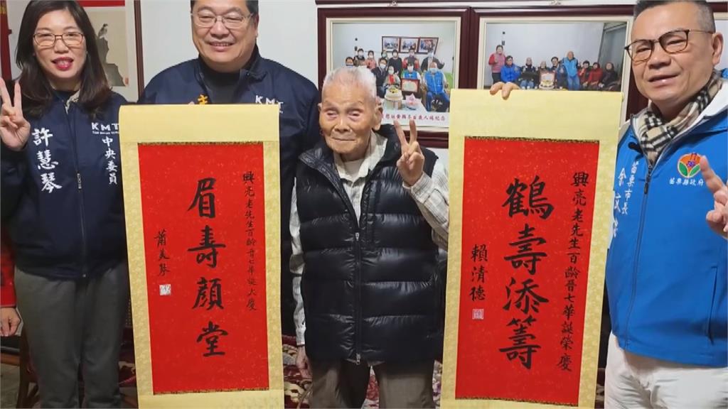 108歲人瑞慶生願與總統有合照　兒子：他希望總統能來看他