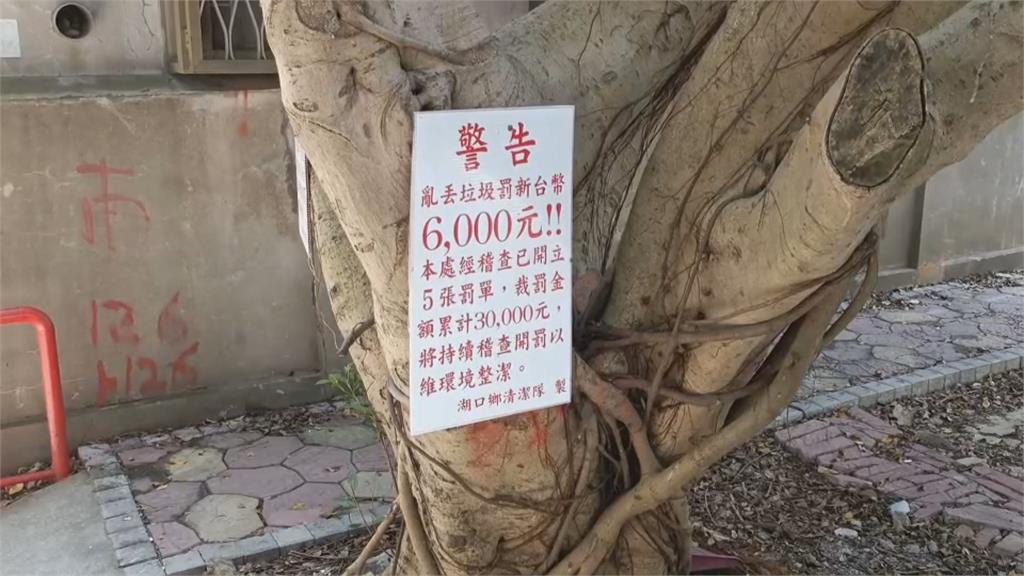 沒公德心 湖口中華公園連假後驚見「垃圾山」