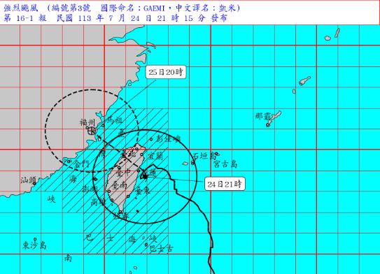 快新聞／凱米花蓮外海打轉！　氣象署預計「這些地區」明恐降超大豪雨