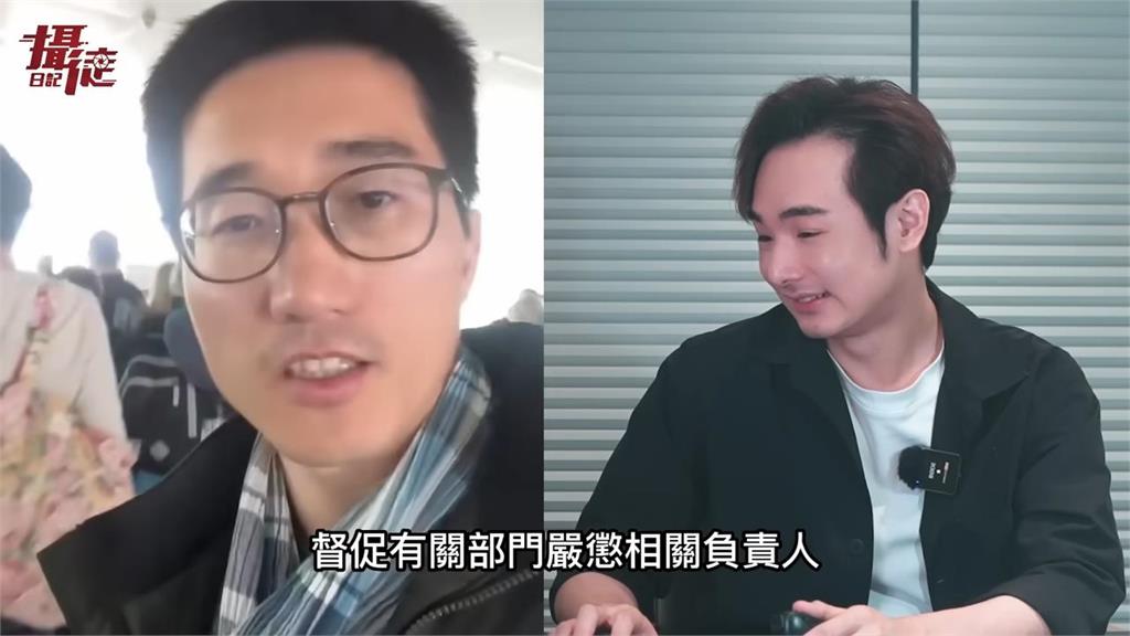 歐洲享自動通關!見台灣護照無障礙「絲滑入境」 小粉紅崩:嚴懲負責人