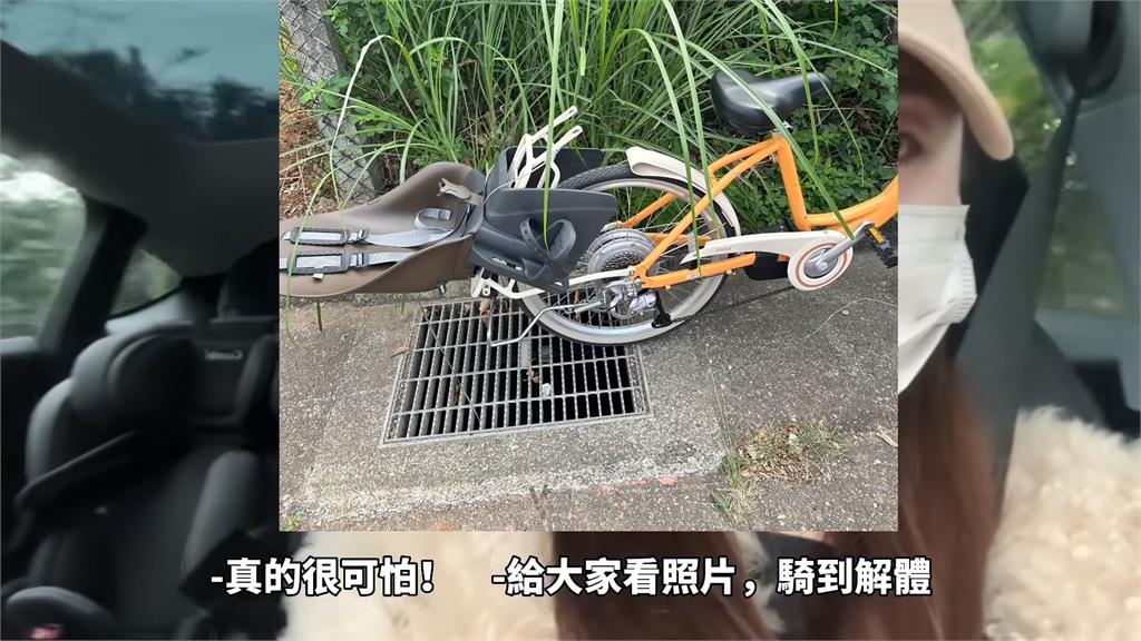 騎單車接送孩子發生意外！嫁台日妻決定考汽車駕照　網嘆：為母則強