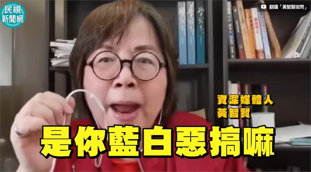 國民黨「大罷免狂爆亂象」看不下去?3泛藍名嘴「連環開罵」網驚:很魔幻