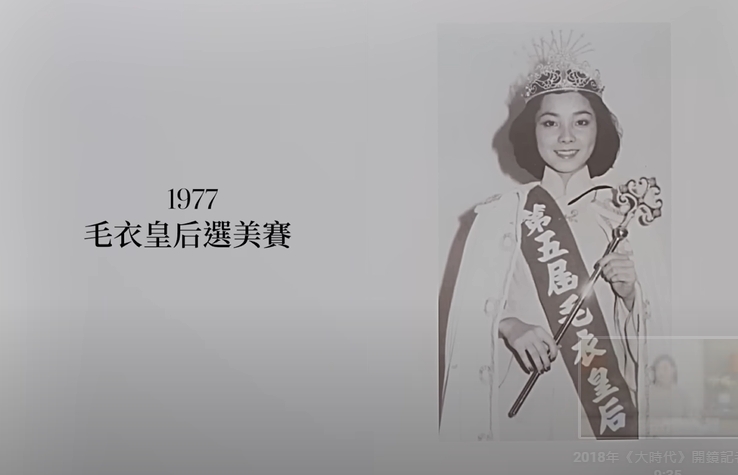 陳美鳳親吐出道45年辛酸血淚 秀場服「高衩黑絲襪」破尺度稱霸全場